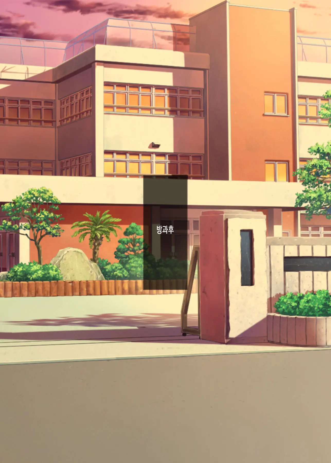 Onemuri Onaho Nakadashi Rape | 자고있는 여자아이를 질내사정 레이프